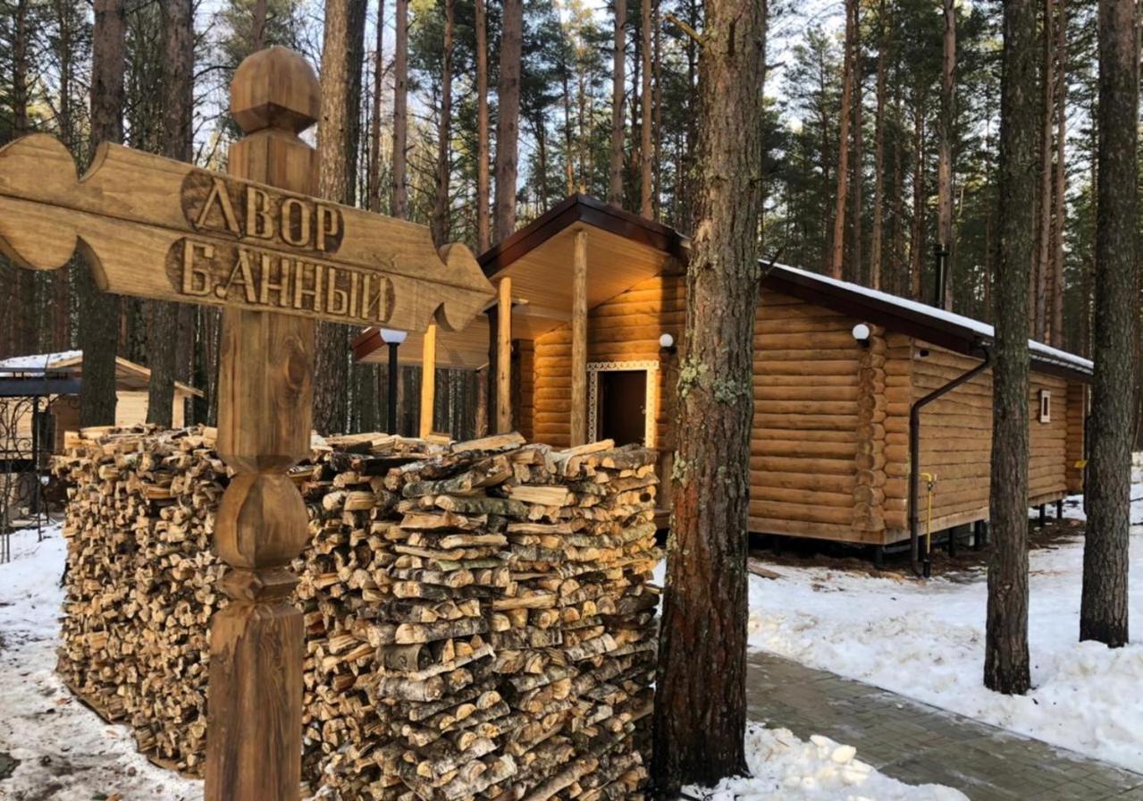 Sherwood-Park Hotel Nyekraszovszkoje Kültér fotó